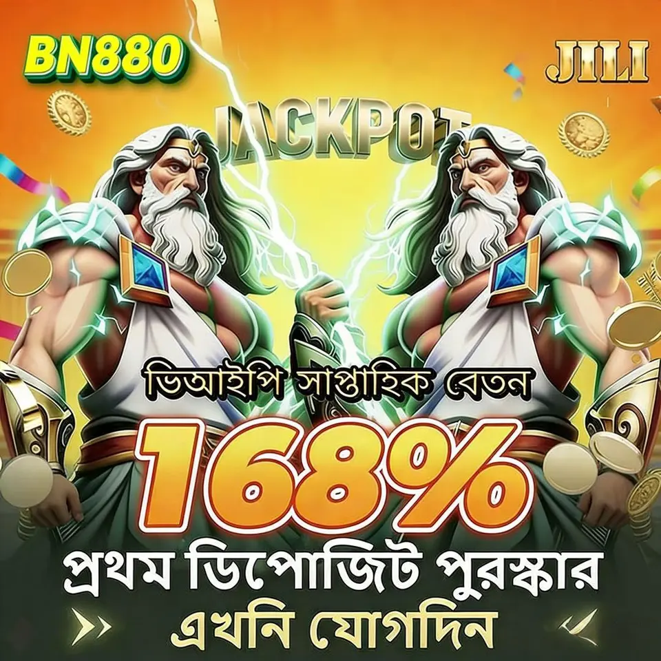 bn880 লগইন - bn880 অফিসিয়াল